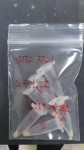 NBRC3301の集菌および冷凍保管