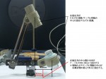 改造スターラー 固定穴の作図