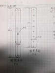 ホルダ再設計