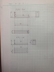 ホルダ設計図