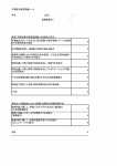 卒論評価のポイント